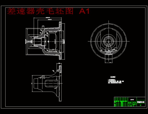 解放牌汽车后桥差速器壳的钻大端面12-Φ12.5孔钻床夹具设计及加工工艺含非标6张CAD图缩略图